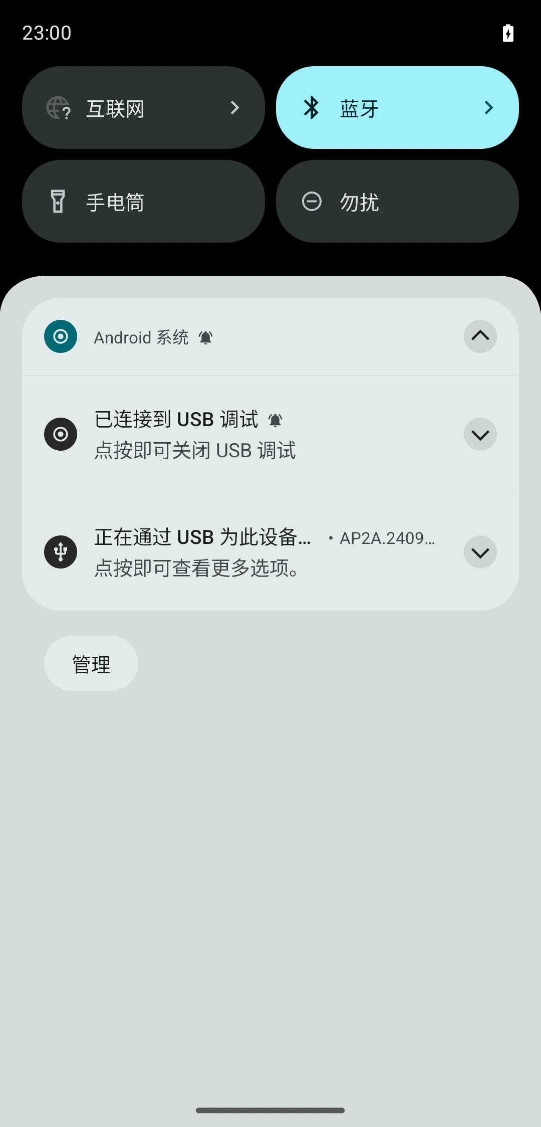 0af967fe1220241025230542