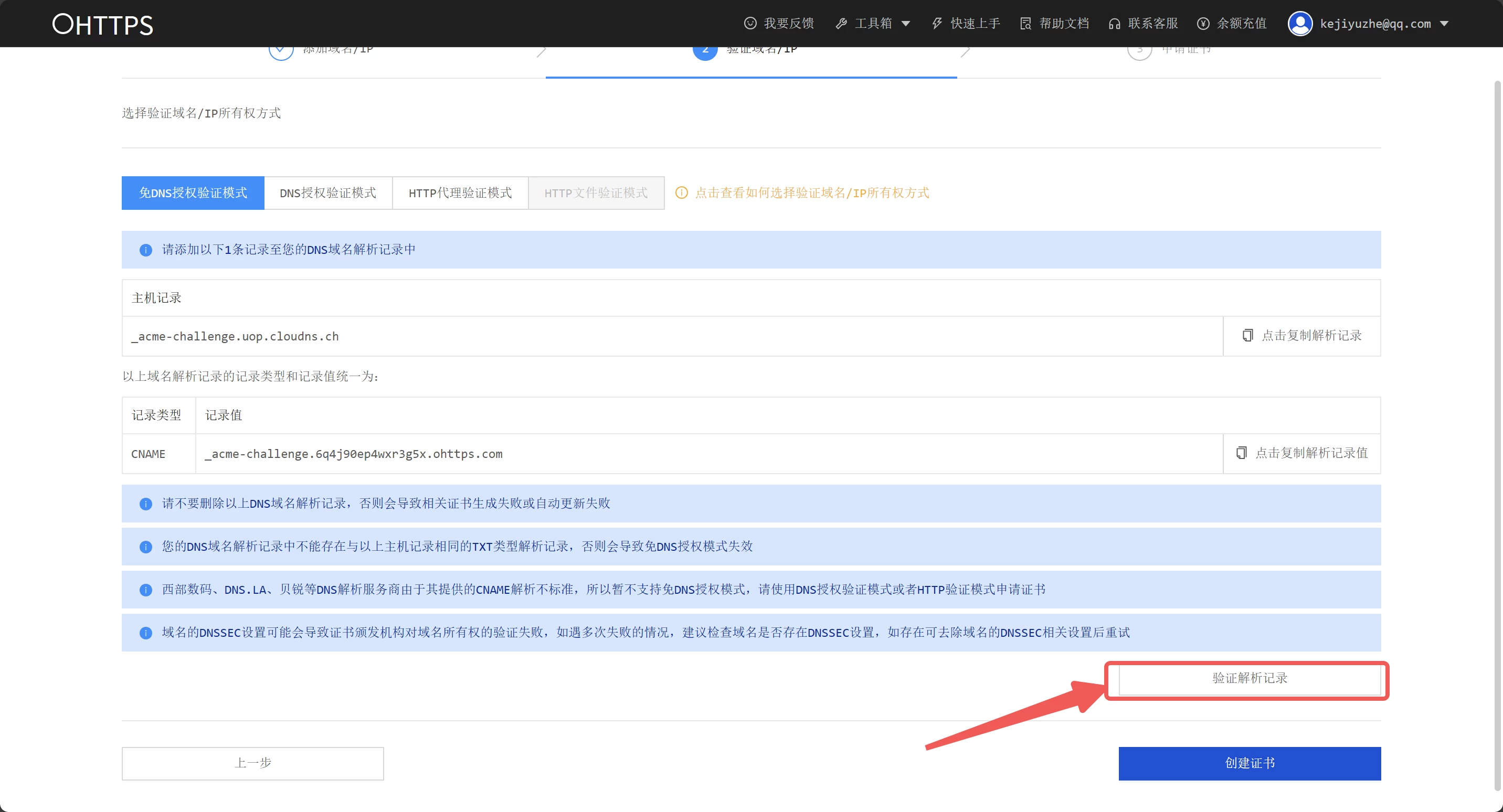 2141d27be120241004110245