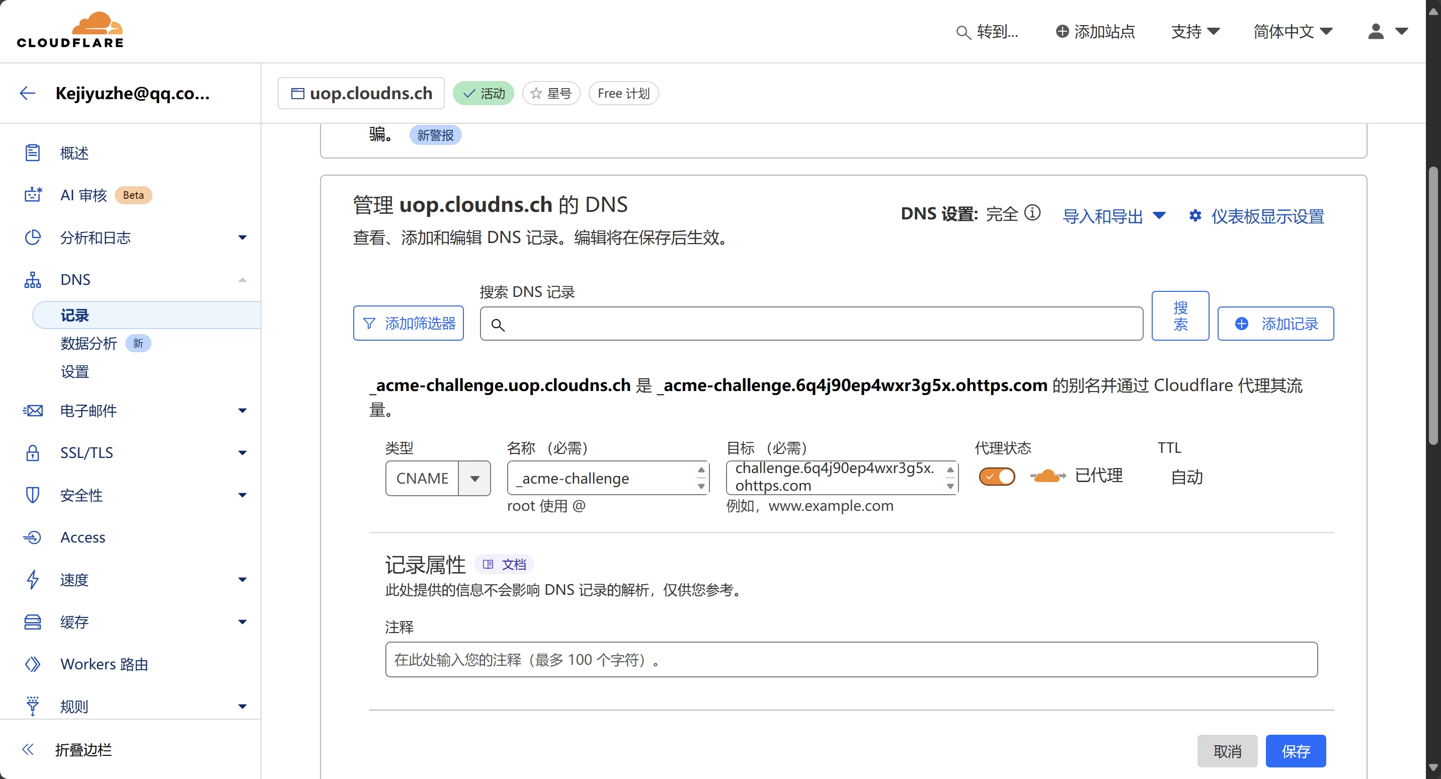 2d49d512b520241004110145