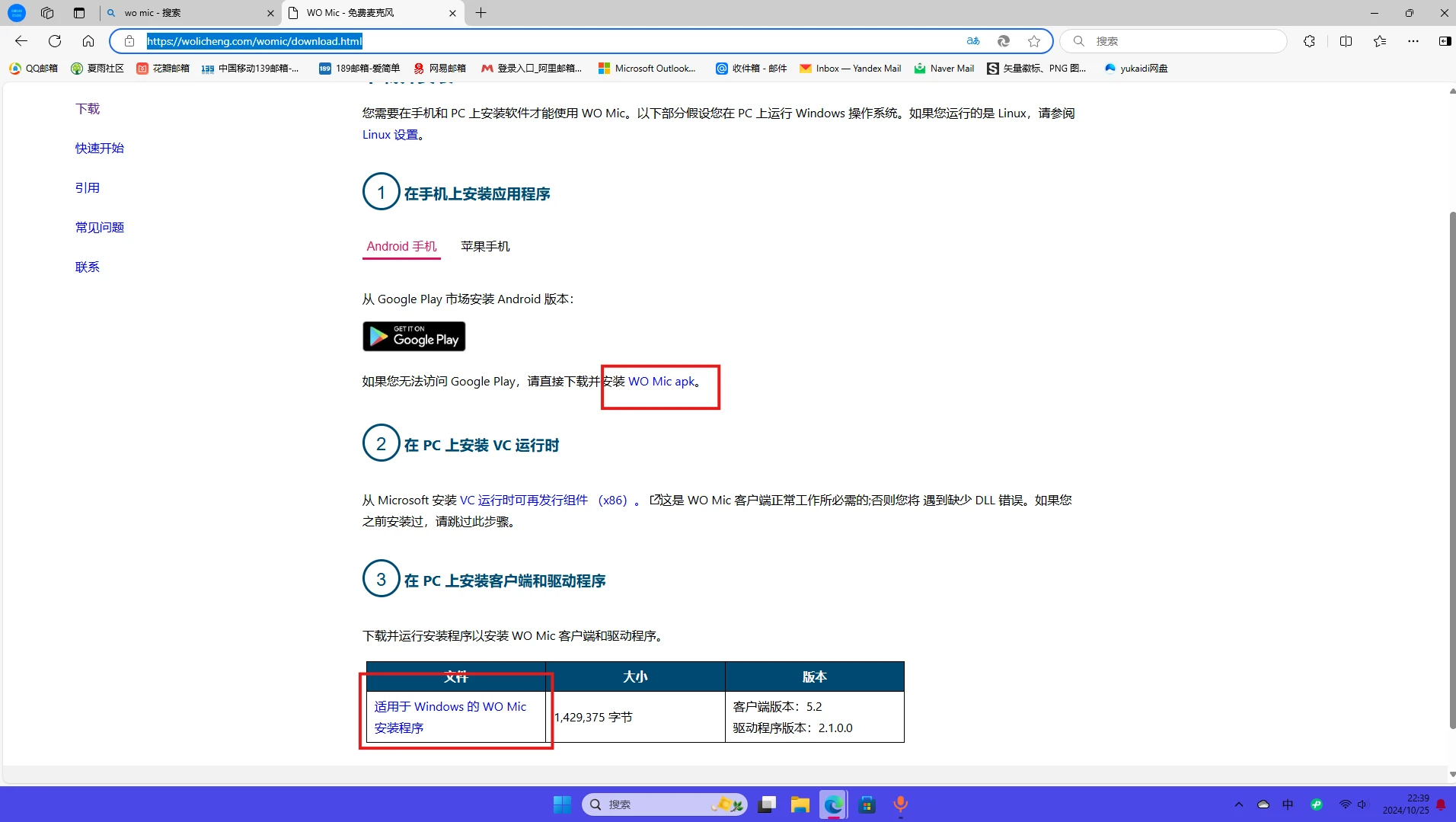 483844e4dd20241025224317