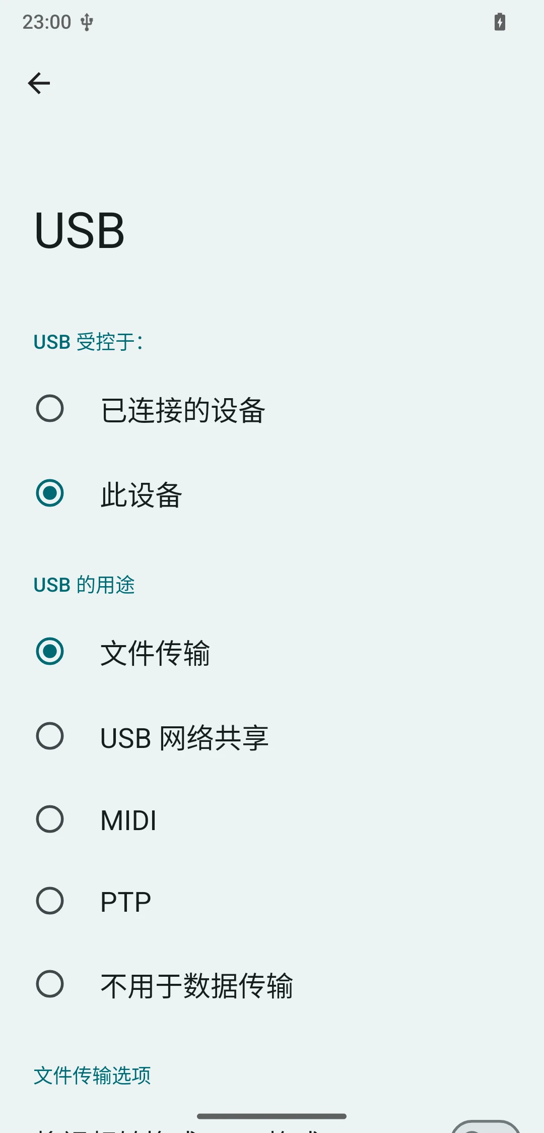 53b611efbb20241025230528