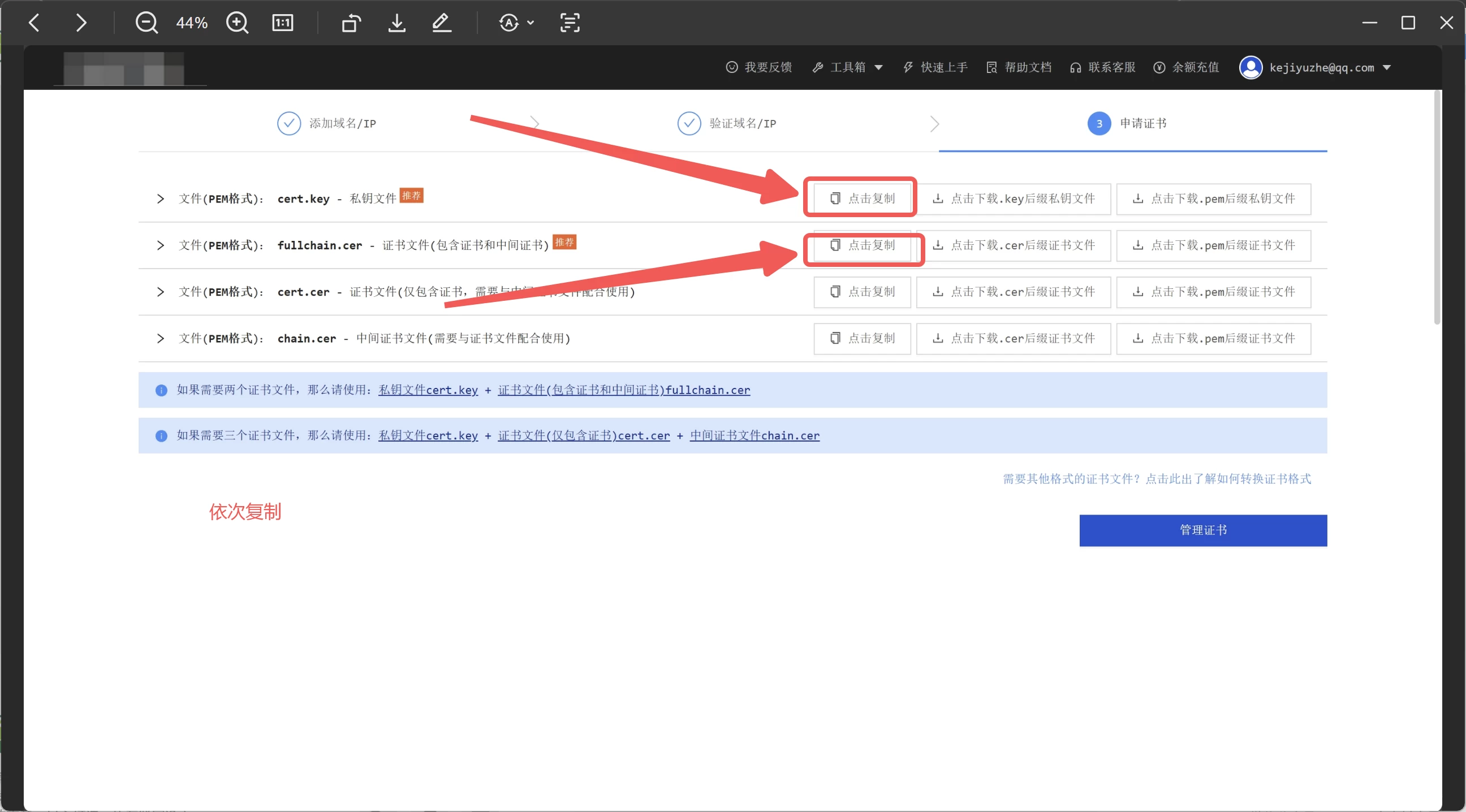 928211366720241004110731