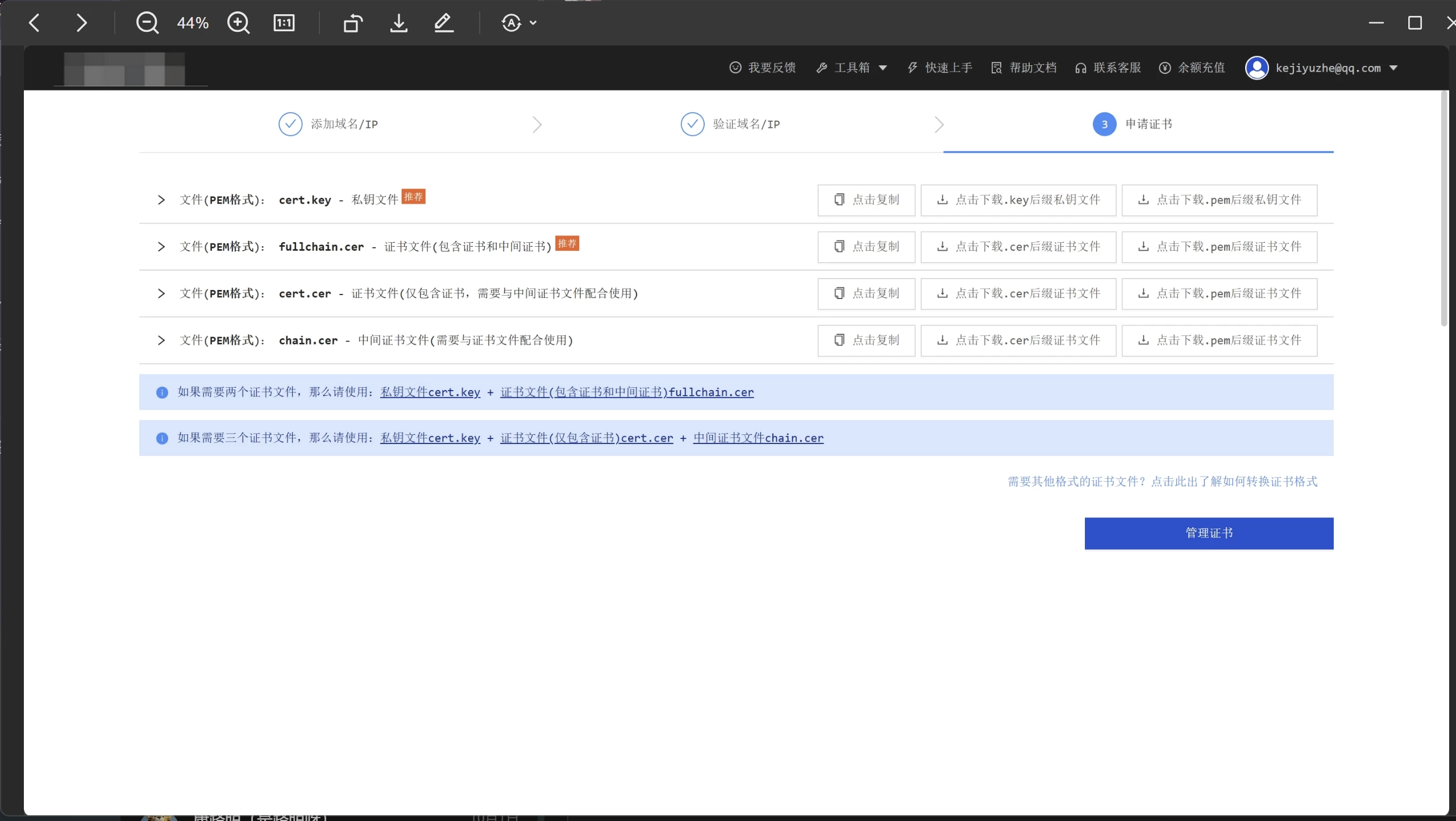 a70d2fc69320241004110655