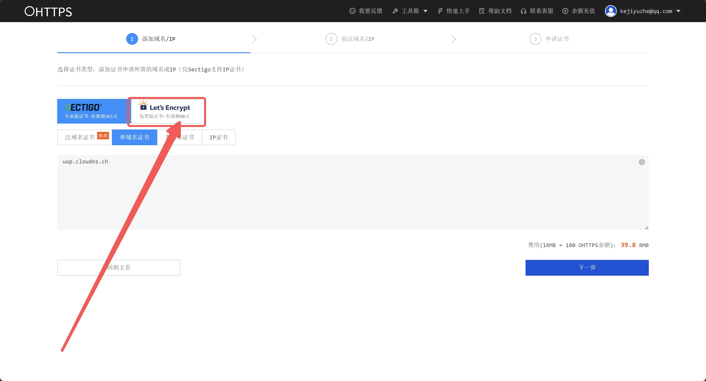 b6f56bba2120241004105854