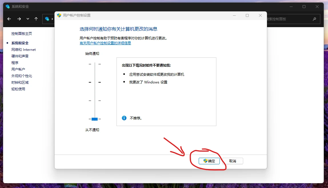 bbc303db8820241019132312