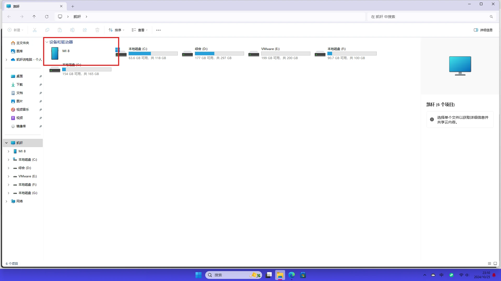 c728d12ff220241025231153