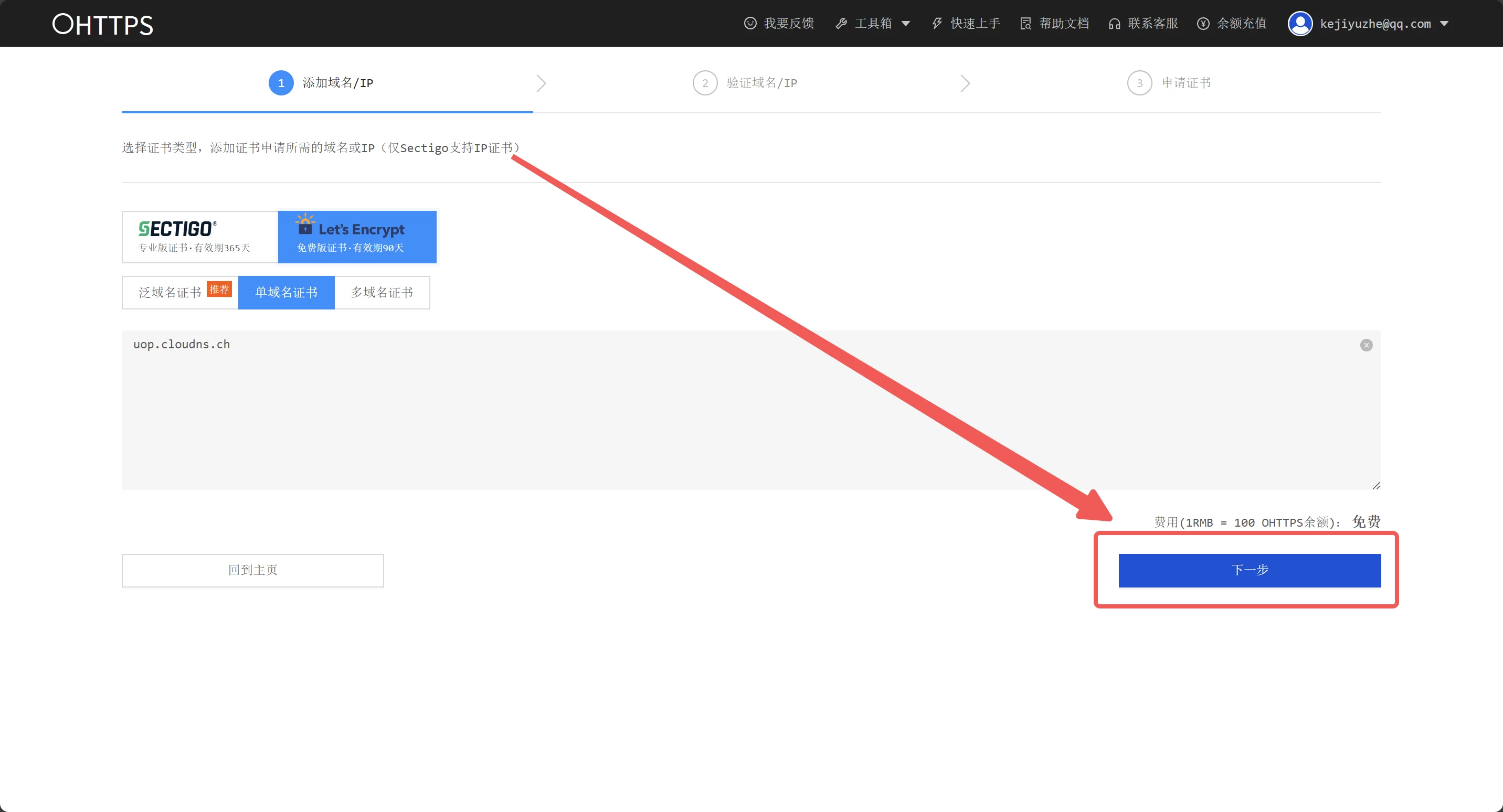 e085bb9d8d20241004105912