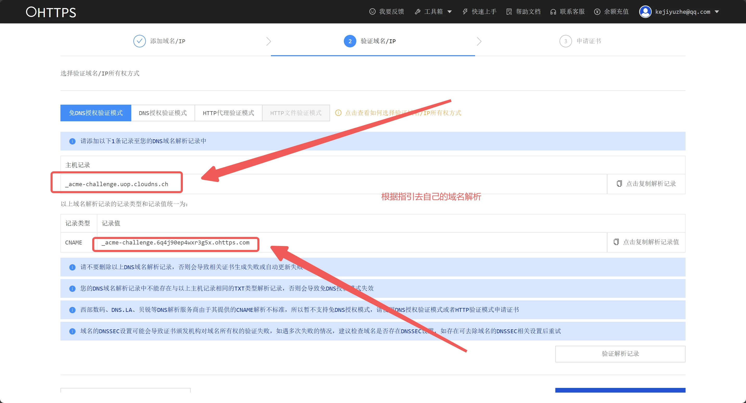 e79d7c79e320241004110008