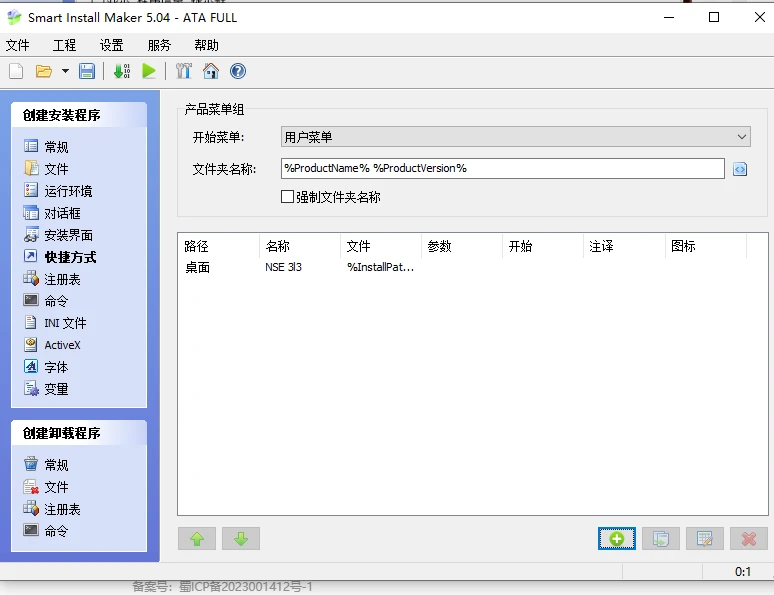 212a73d97020241102151554