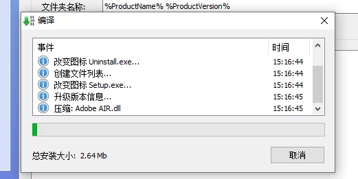 4b72444ce820241102151658