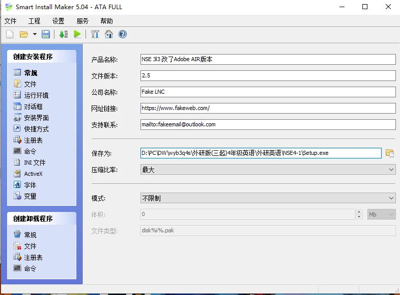 64da7fcadd20241102150505