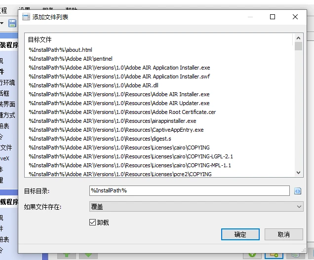 a987f1273e20241102150818