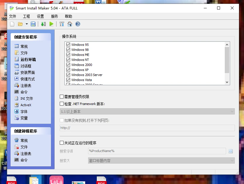 d8caa35a1920241102150849