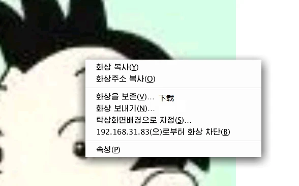 1ede18eba320241228202803