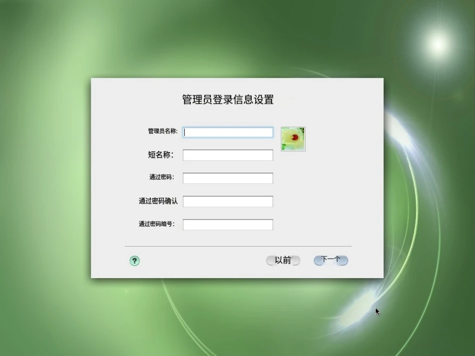 3fb306c82820241228200445