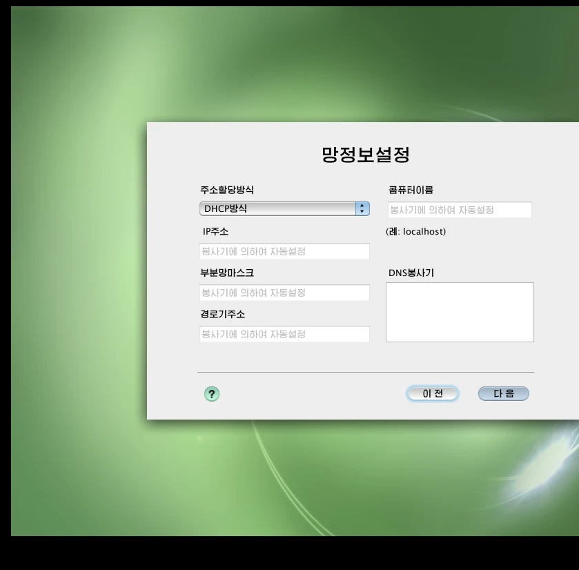 4c8805374720241228200713