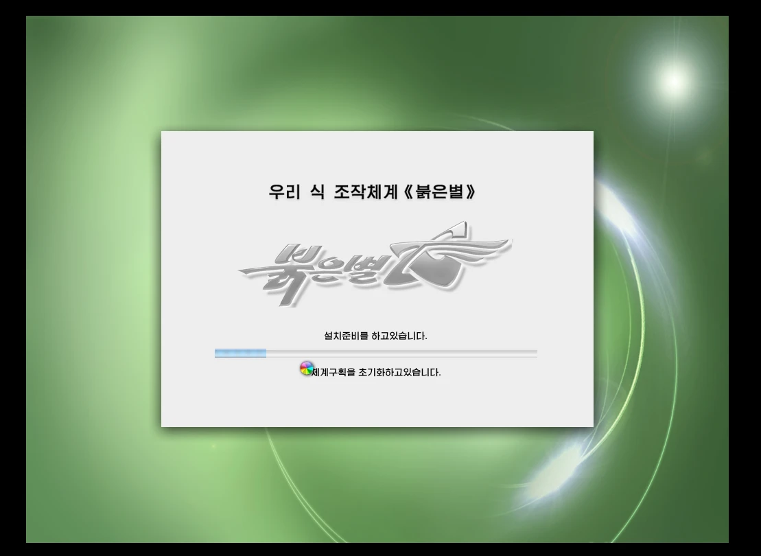 501c0ac0af20241228201233