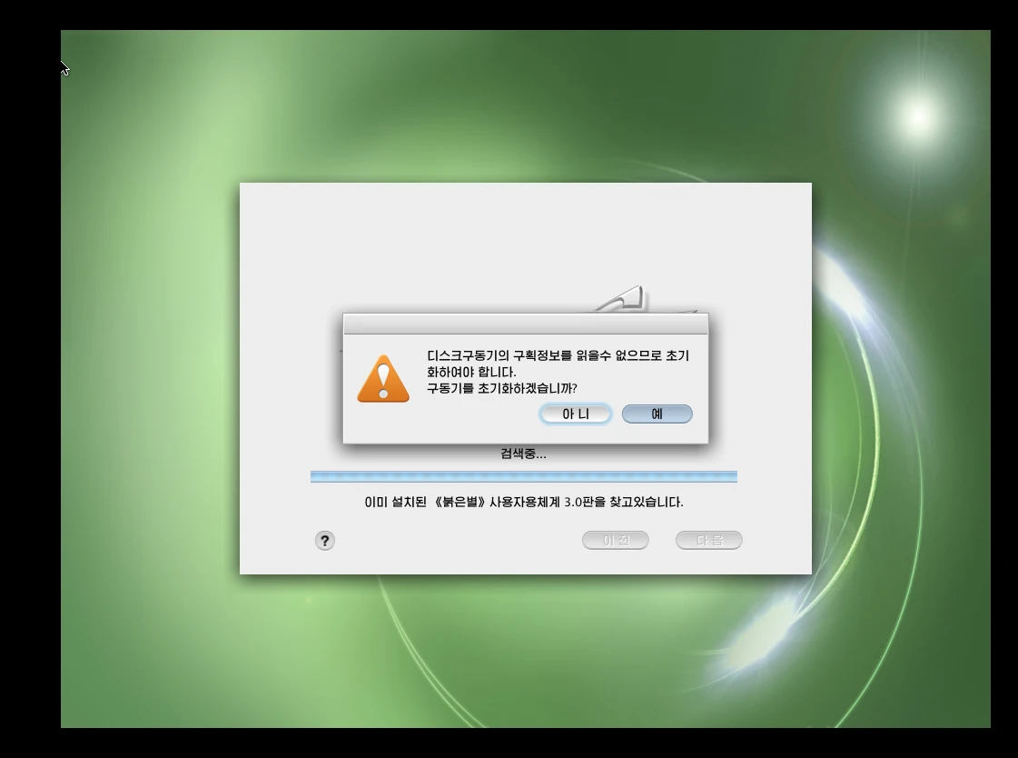 5cea52f69020241228200231