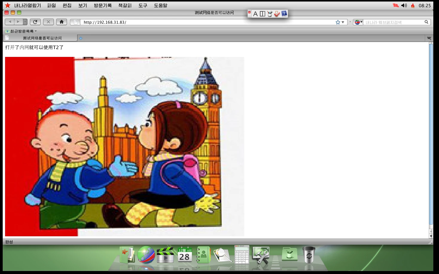 d1da96a98420241228202532