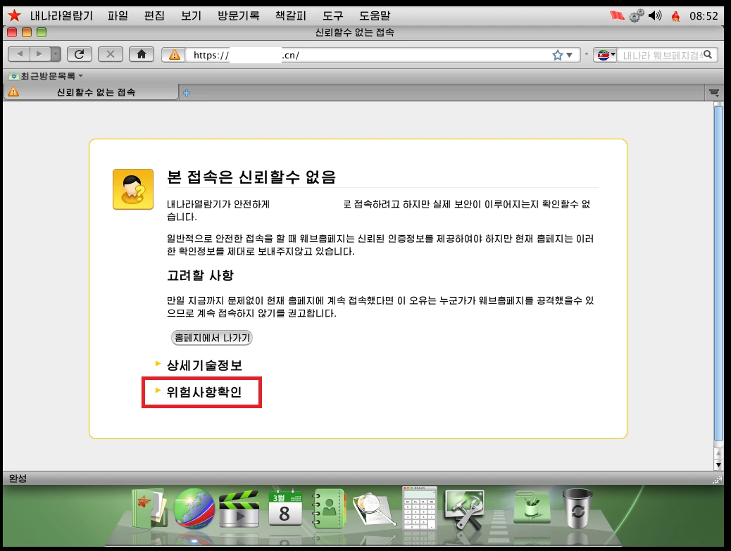 0f60be0aad20250309122318