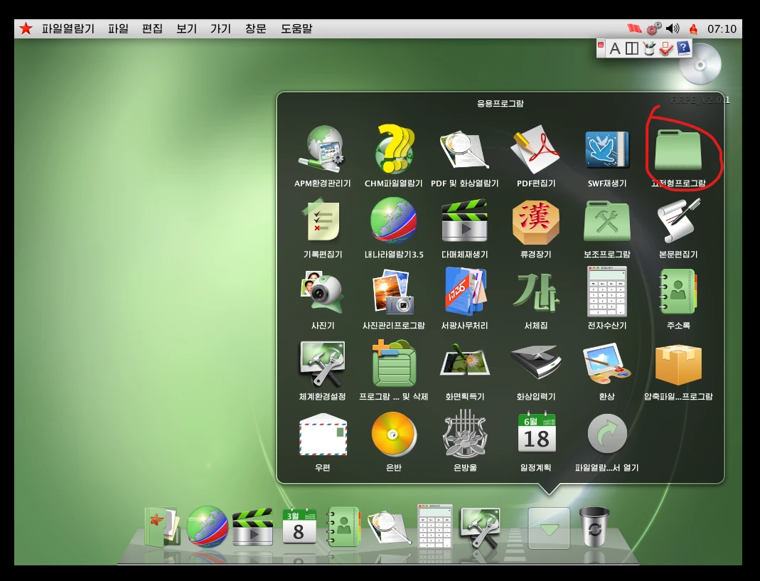 35d7be2b2520250308191022