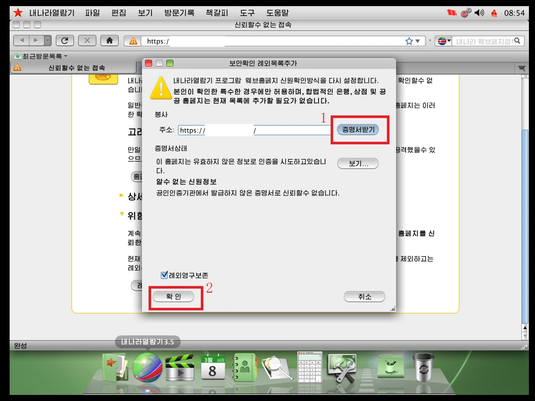 4984cc193220250309122447