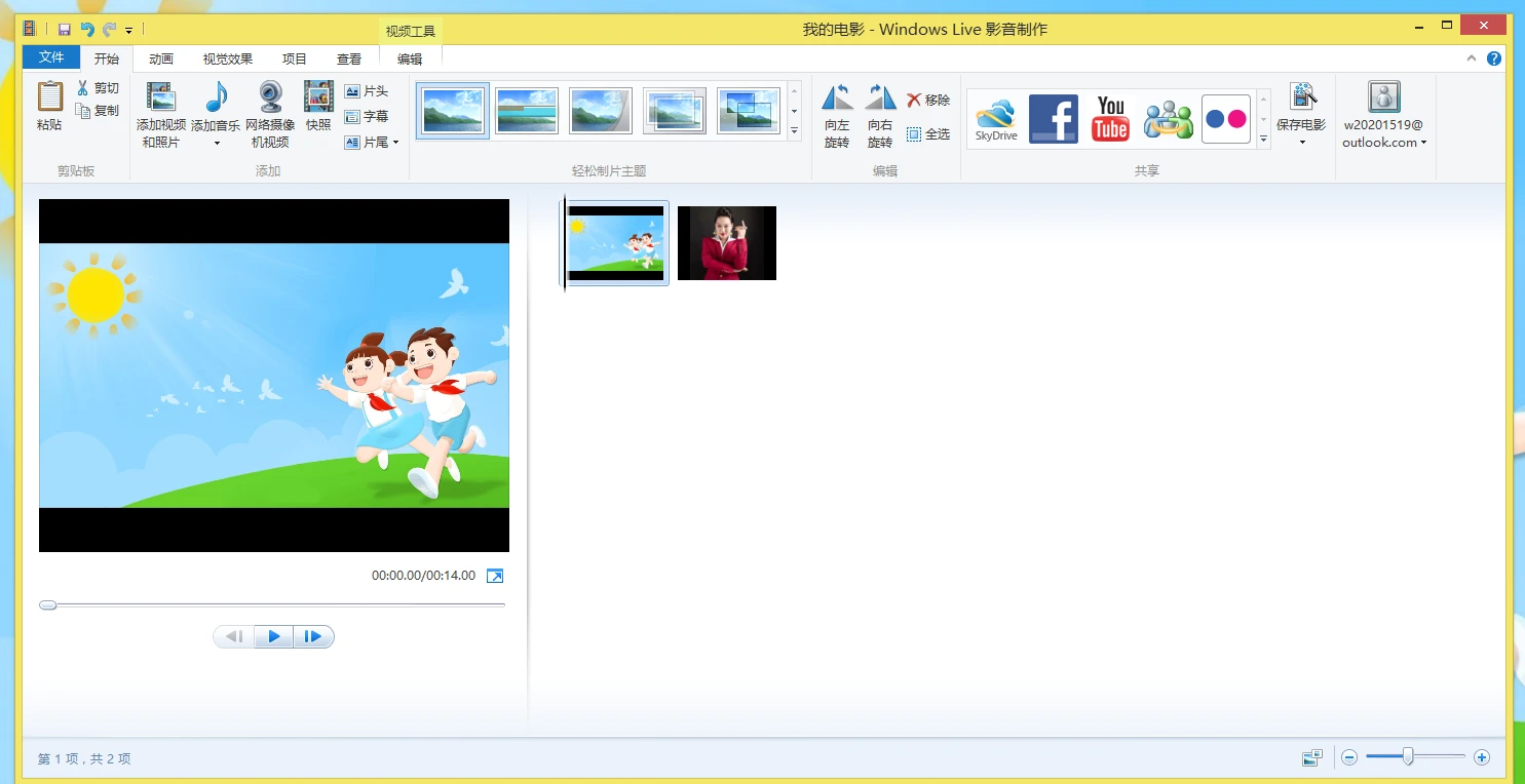 51b2b7c5ee20250330142853