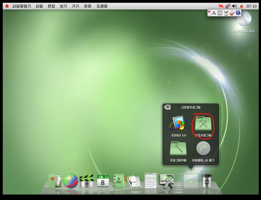 55b9902bca20250308191044