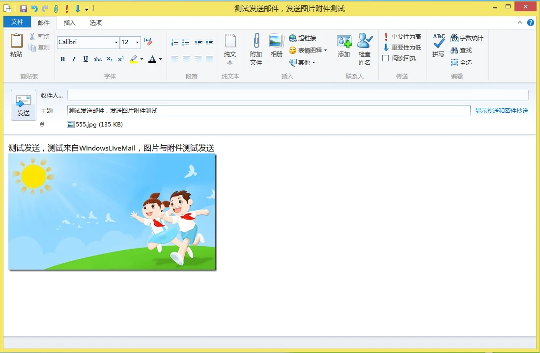 6637b5995520250330141658