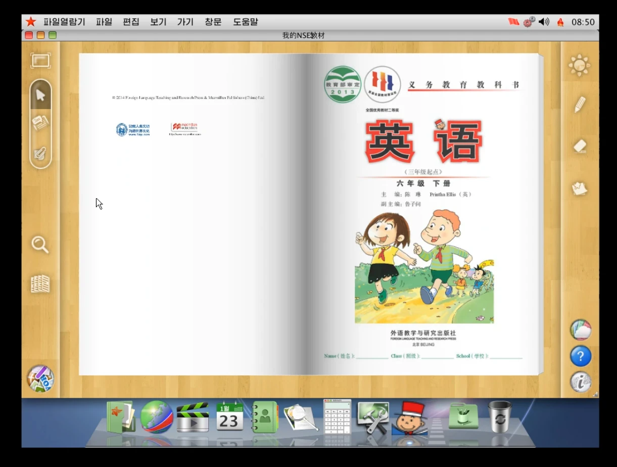 6acbbb8f0b20250309125715