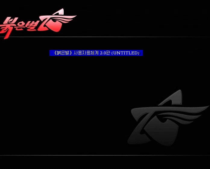 6b3854979f20250309124343