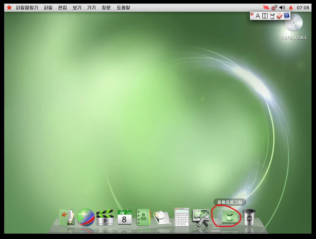 82b8fc10b420250308190838