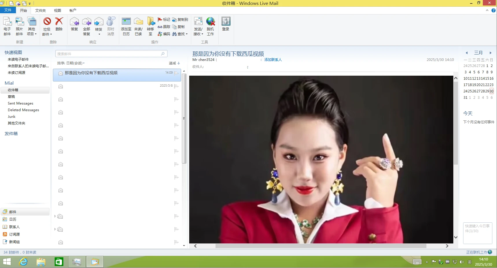 b348bf25f220250330141107