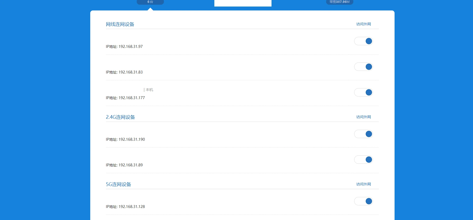 bcdfe5f35720250309120519