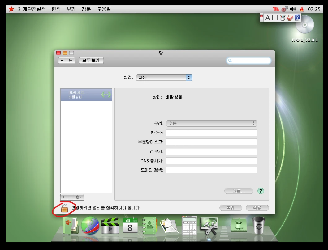 bd4e261df120250308192543