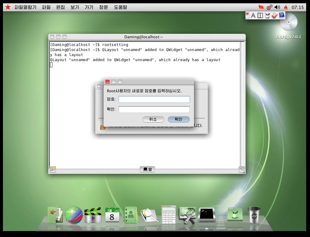 c8d2845ab920250308191511