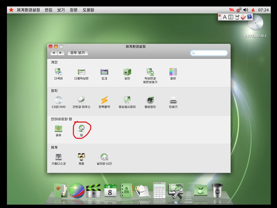 cd35aaf32520250308192501