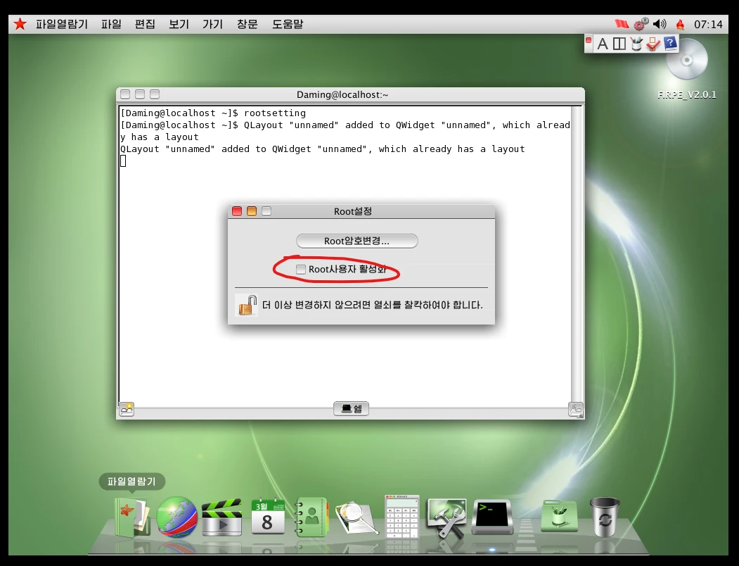 dbf204f8d920250308191422