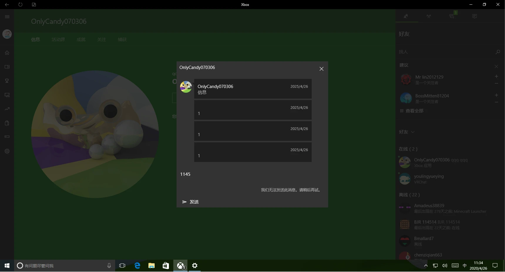 1aeddad54e20250426113517