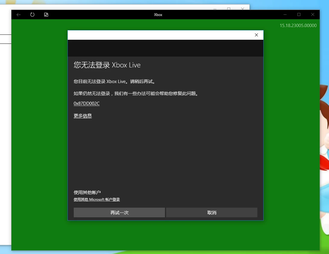 2060563bc620250426110101