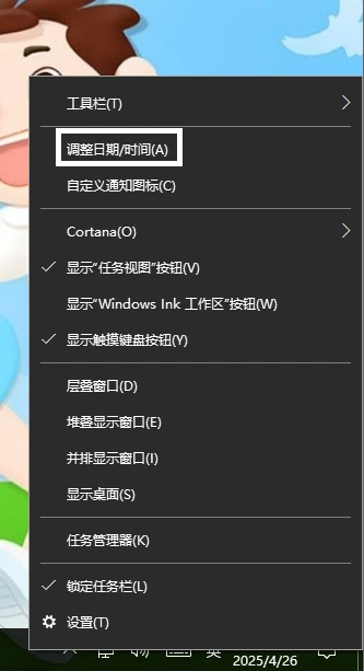 45c7b67ca220250426105714