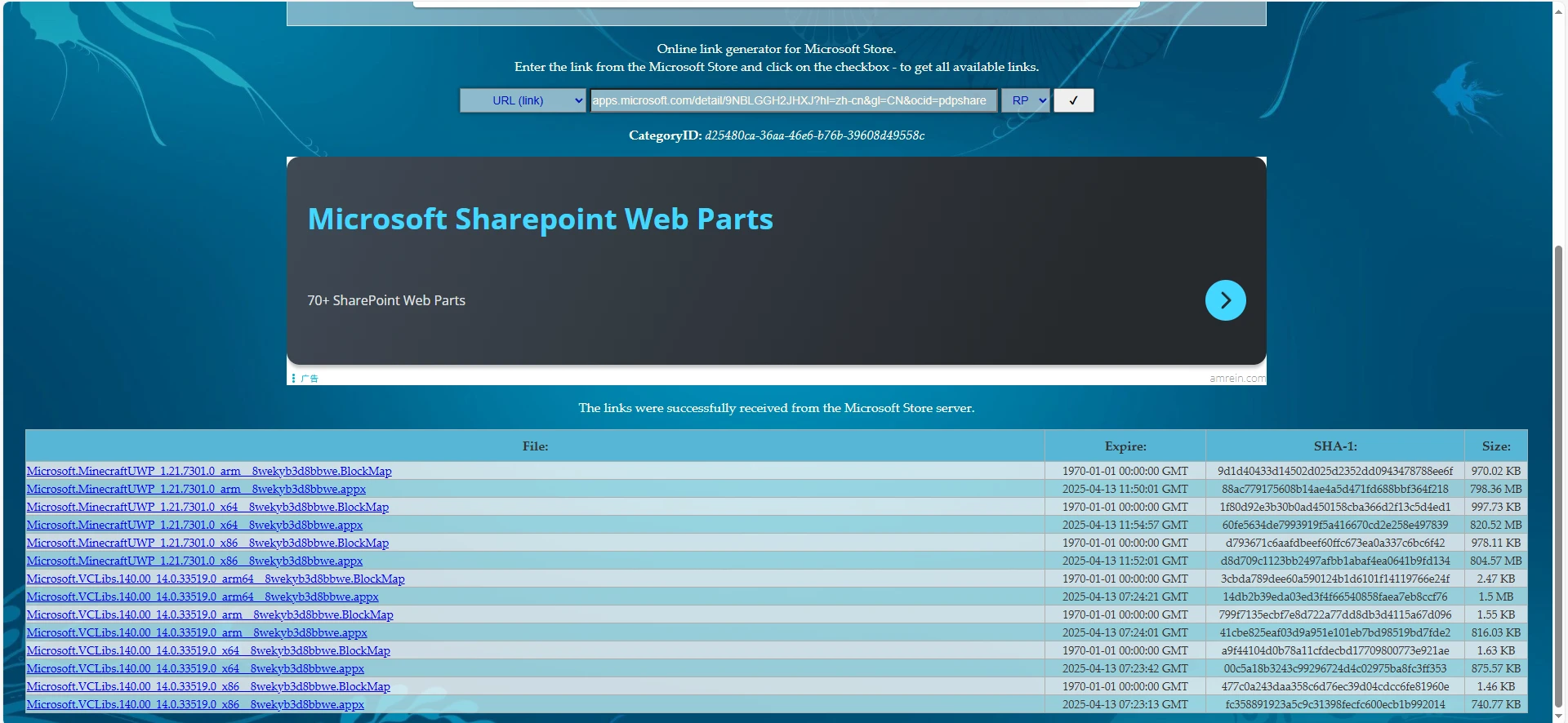 5d1eee3ce420250413151355