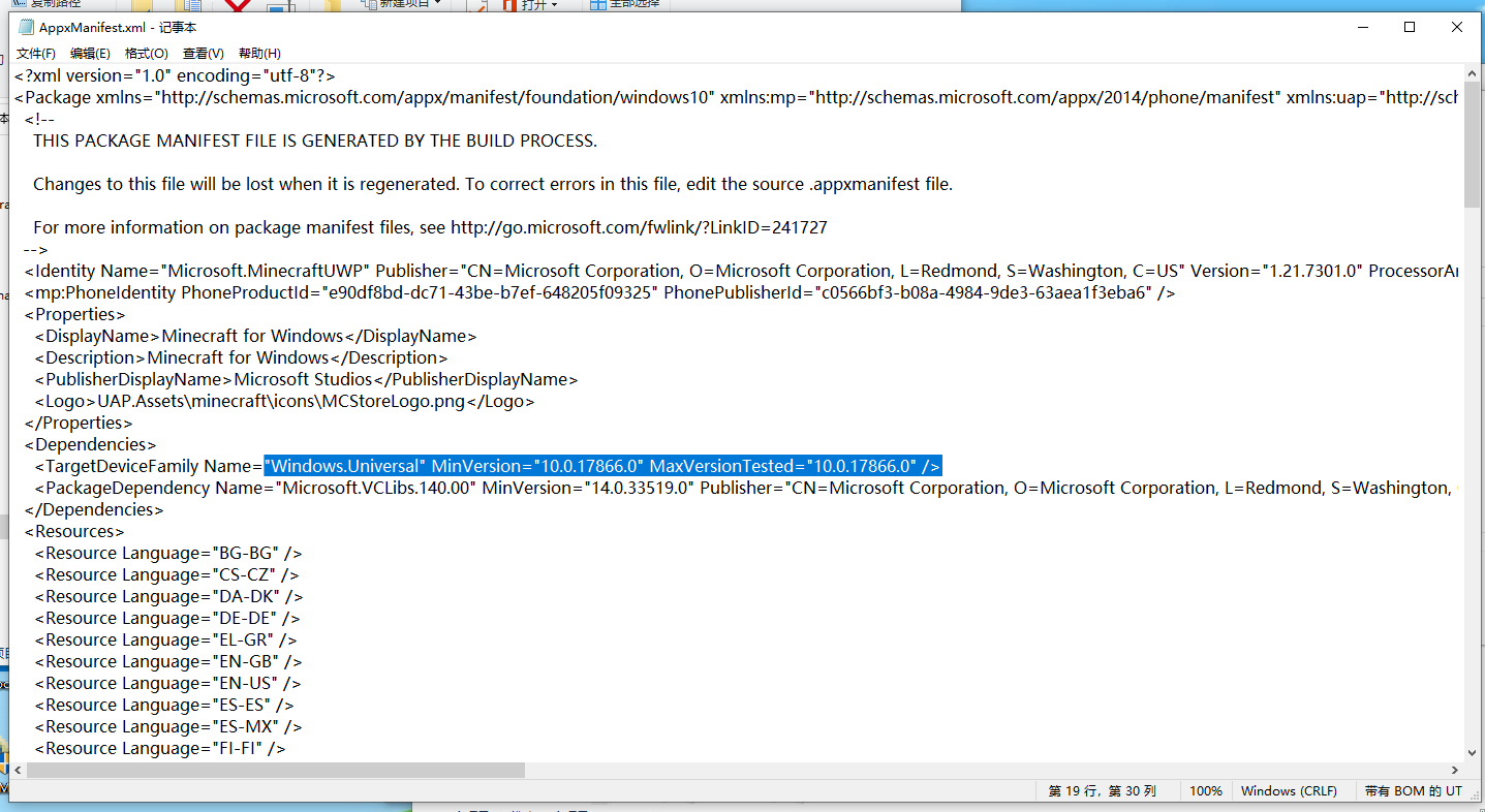 913b198f1220250413152727