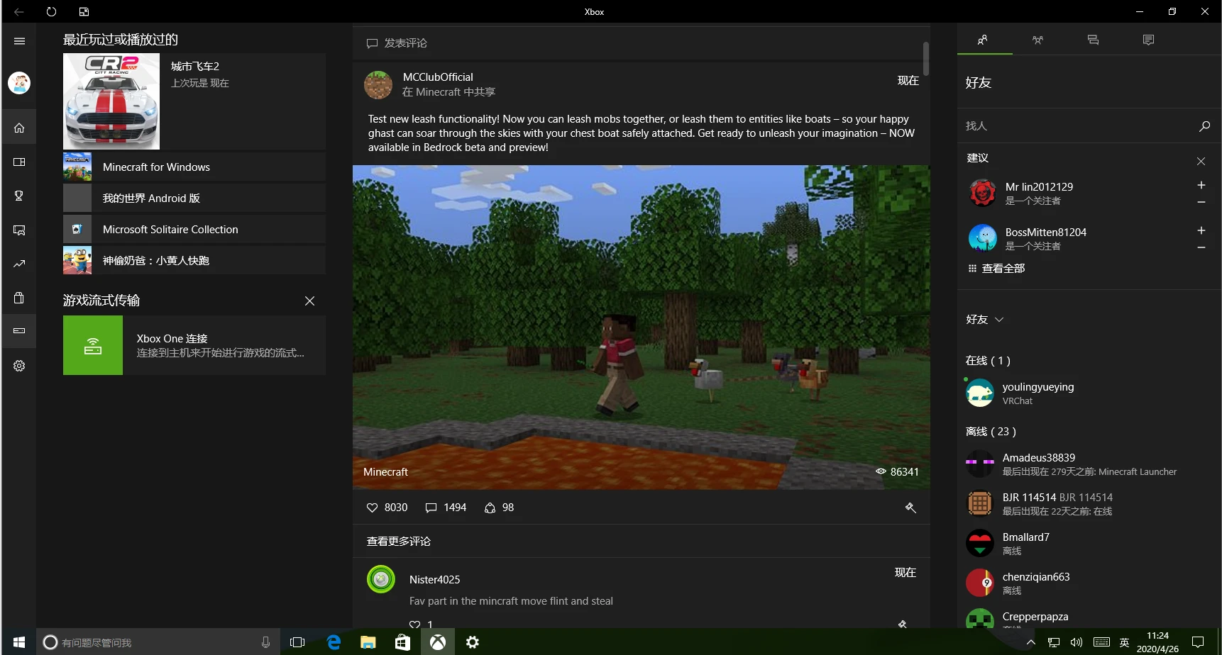 fe9f101edc20250426112524