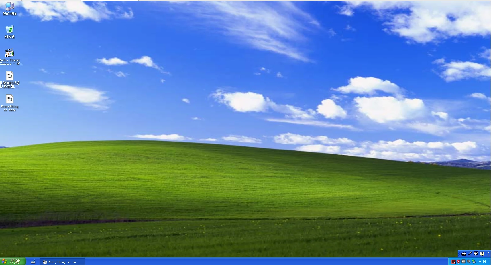 Windows XP Tablet PC Edition 2005体验-夏雨社区