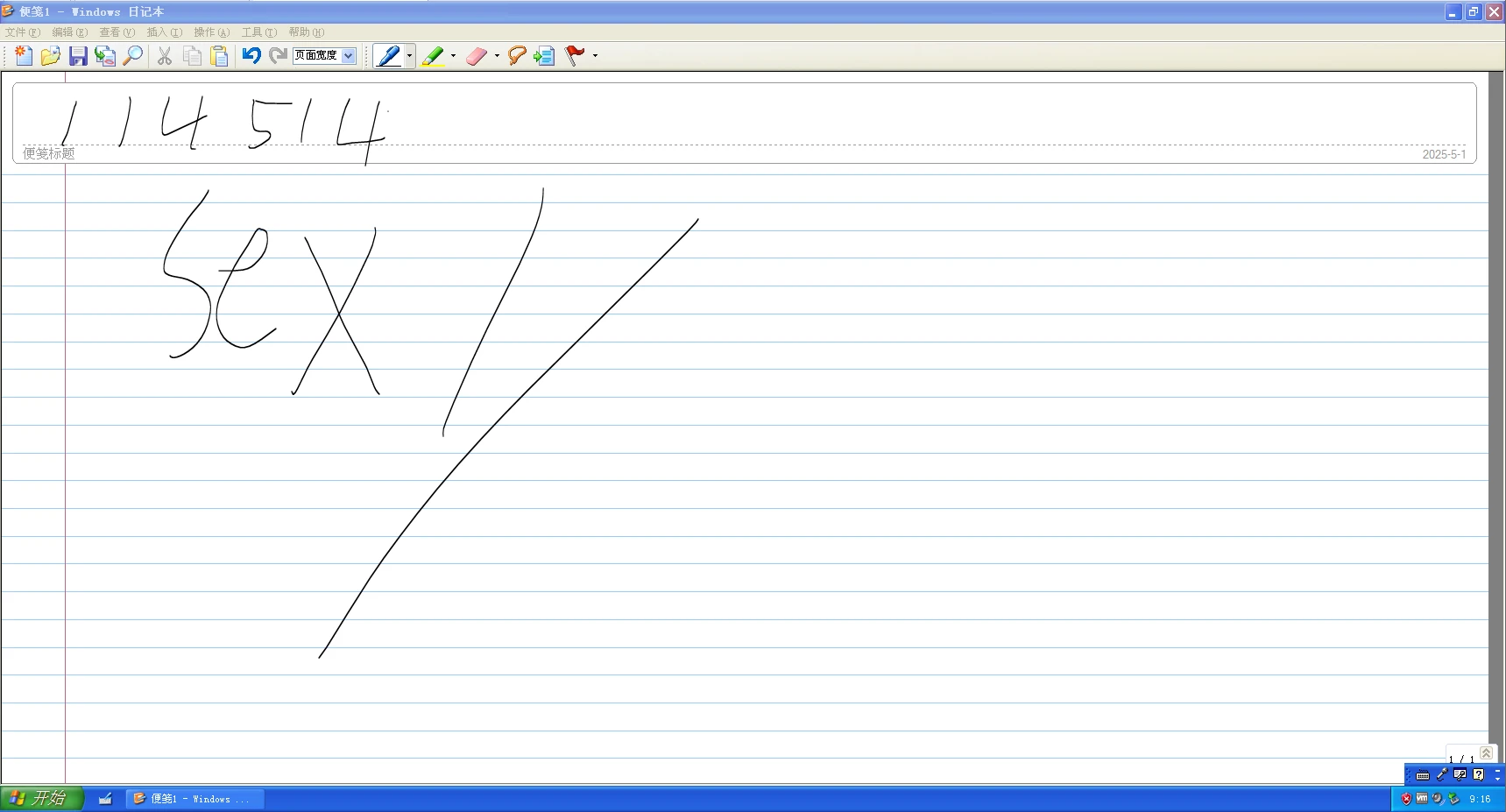 8914c6d96220250501091701