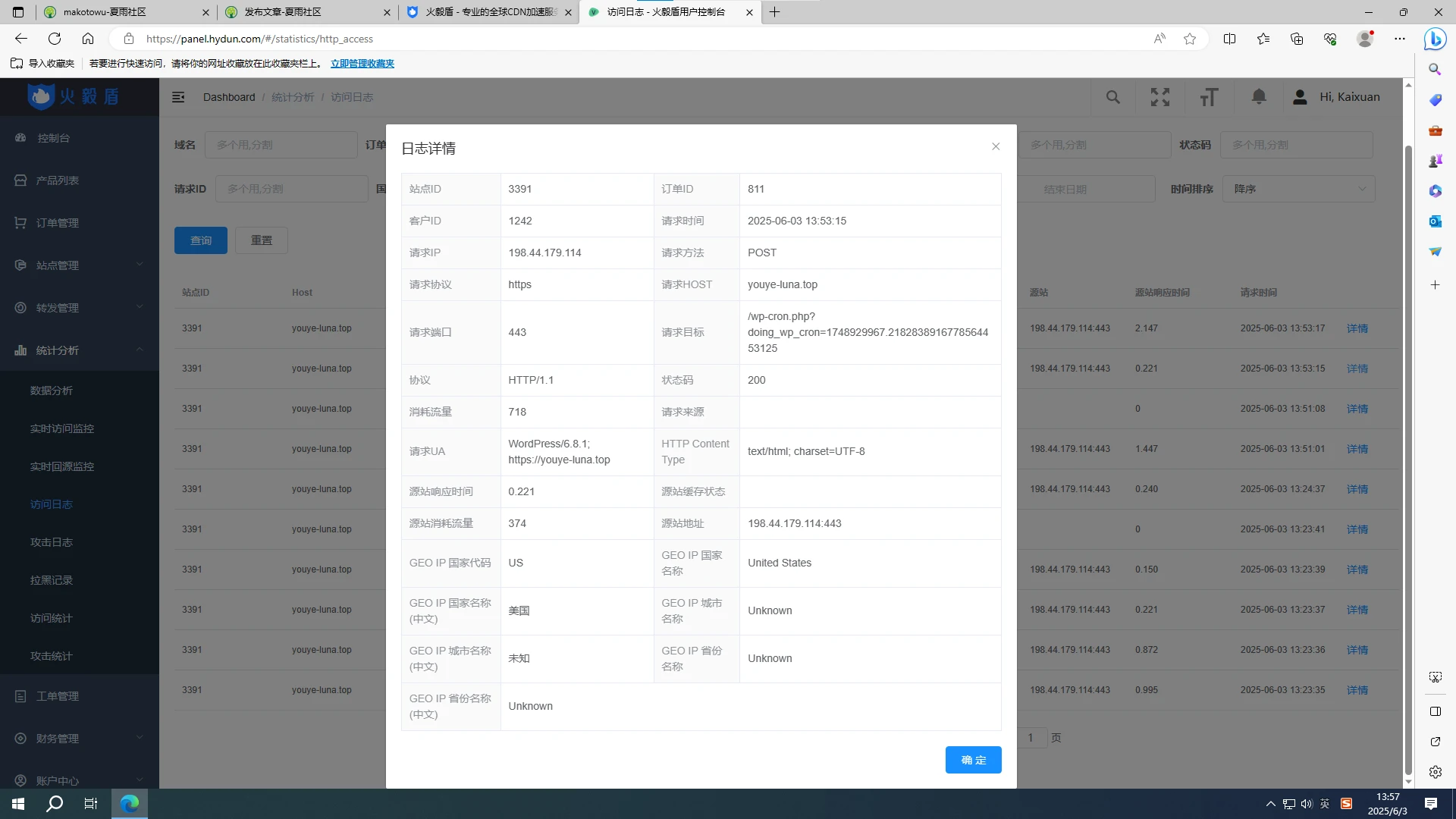 ca745462fb20250603135824