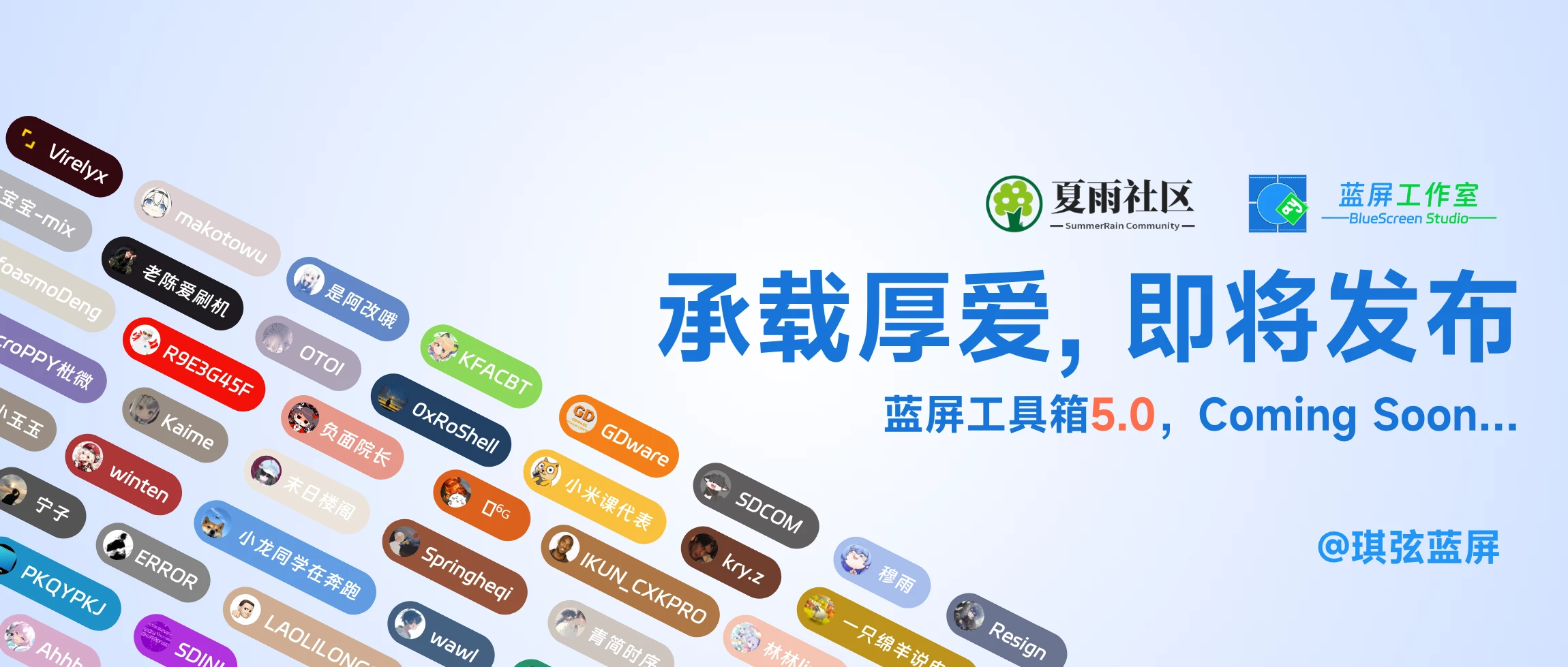 首页 - 夏雨网络社区