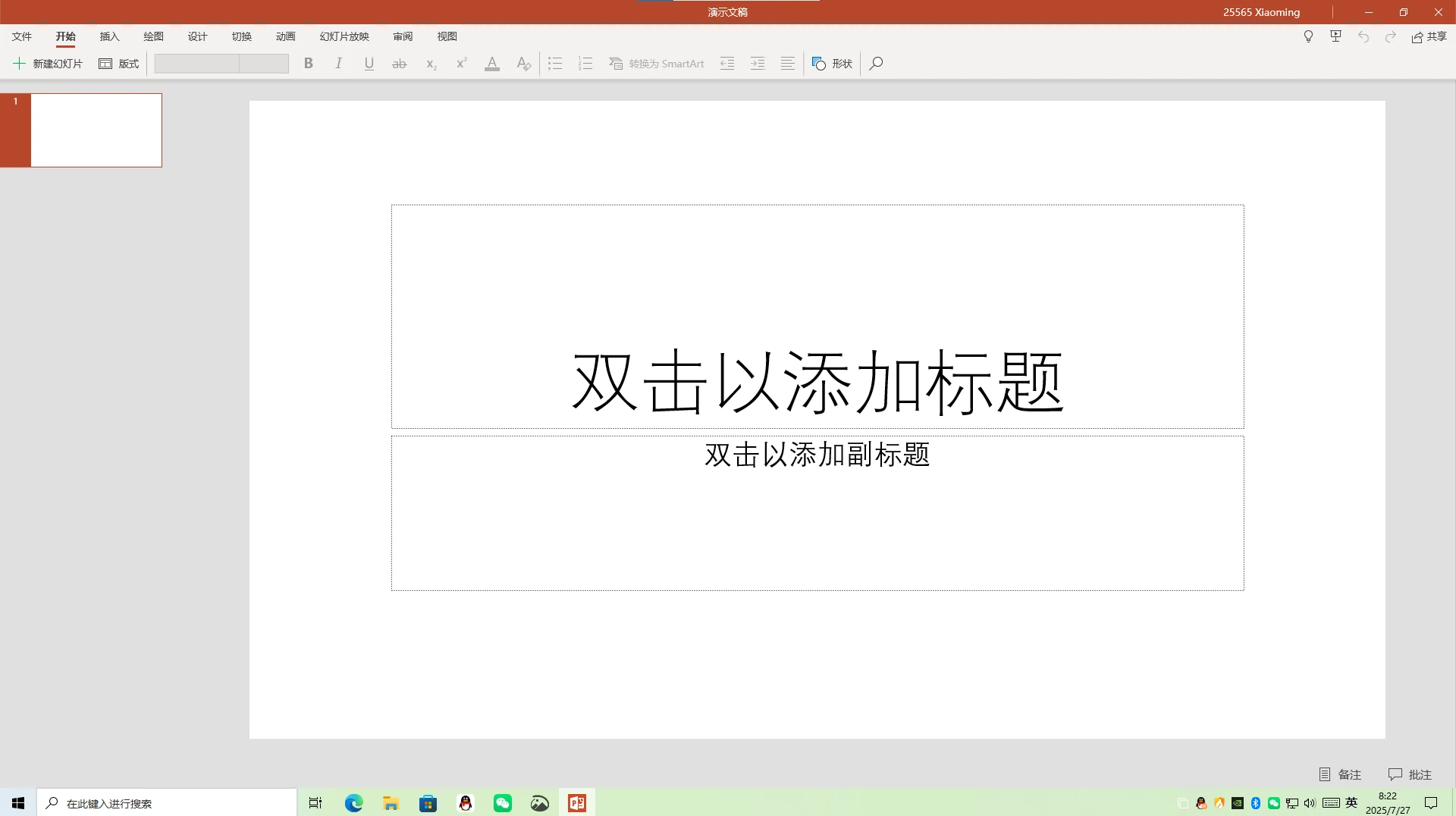 f5a7bf0ac320250727082220