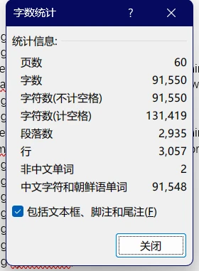 ef777e5b8520251102204342